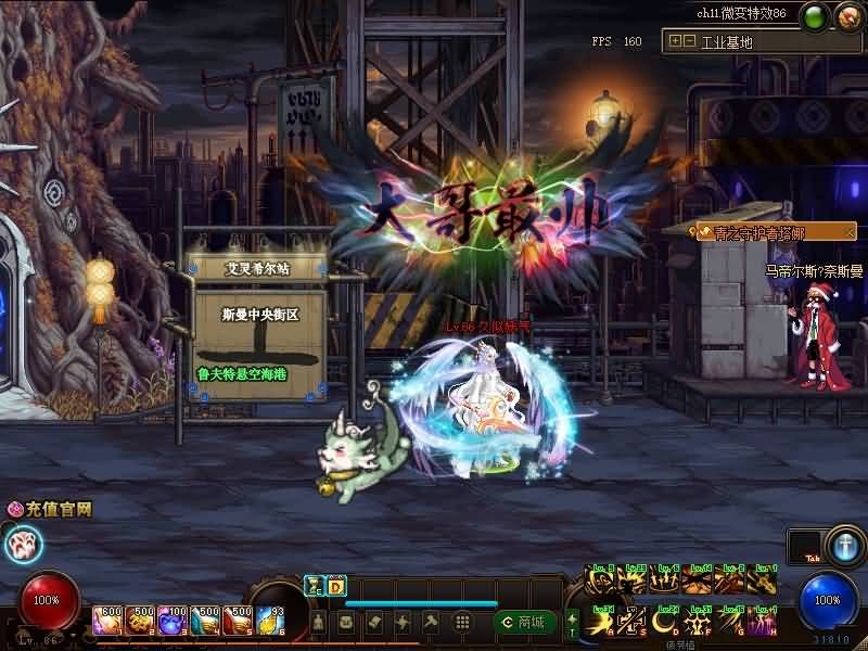 图片[2]源码下载-游戏源码下载-手机游戏源码下载-手机游戏服务端下载-服务端下载-游戏服务端下载-页游服务端下载-页游私服-端游私服-手游私服-游戏私服-网站源码下载-架设工具下载-私服下载【纸鸢86级】【DOF】毒奶粉+一键服务端+版本+客户端+等级补丁+攻略+GM工具+花枝补丁+视频参考搭建教程源码下载-游戏源码下载-手机游戏源码下载-手机游戏服务端下载-服务端下载-游戏服务端下载-页游服务端下载-页游私服-端游私服-手游私服-游戏私服-网站源码下载-架设工具下载-私服下载久似妖气源码网