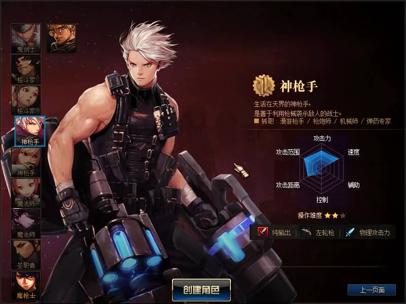 图片[5]源码下载-游戏源码下载-手机游戏源码下载-手机游戏服务端下载-服务端下载-游戏服务端下载-页游服务端下载-页游私服-端游私服-手游私服-游戏私服-网站源码下载-架设工具下载-私服下载【纸鸢86级】【DOF】毒奶粉+一键服务端+版本+客户端+等级补丁+攻略+GM工具+花枝补丁+视频参考搭建教程源码下载-游戏源码下载-手机游戏源码下载-手机游戏服务端下载-服务端下载-游戏服务端下载-页游服务端下载-页游私服-端游私服-手游私服-游戏私服-网站源码下载-架设工具下载-私服下载久似妖气源码网