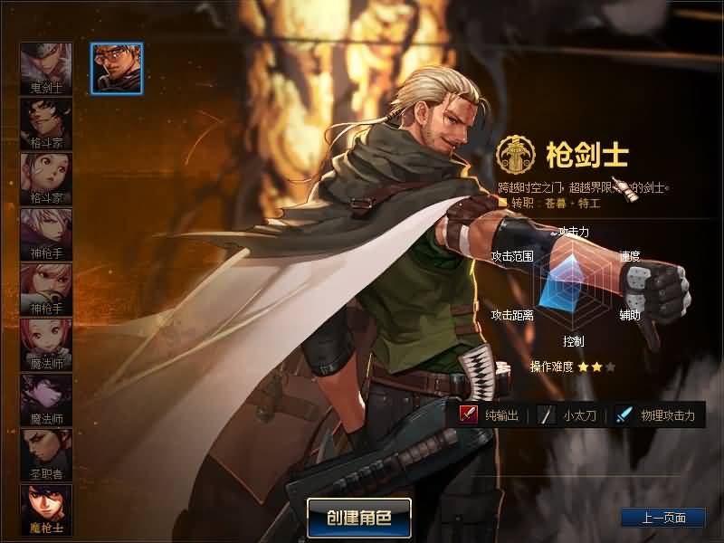 图片[11]源码下载-游戏源码下载-手机游戏源码下载-手机游戏服务端下载-服务端下载-游戏服务端下载-页游服务端下载-页游私服-端游私服-手游私服-游戏私服-网站源码下载-架设工具下载-私服下载【纸鸢86级】【DOF】毒奶粉+一键服务端+版本+客户端+等级补丁+攻略+GM工具+花枝补丁+视频参考搭建教程源码下载-游戏源码下载-手机游戏源码下载-手机游戏服务端下载-服务端下载-游戏服务端下载-页游服务端下载-页游私服-端游私服-手游私服-游戏私服-网站源码下载-架设工具下载-私服下载久似妖气源码网