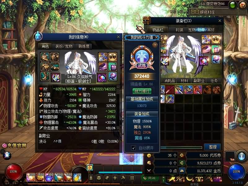 图片[27]源码下载-游戏源码下载-手机游戏源码下载-手机游戏服务端下载-服务端下载-游戏服务端下载-页游服务端下载-页游私服-端游私服-手游私服-游戏私服-网站源码下载-架设工具下载-私服下载【纸鸢86级】【DOF】毒奶粉+一键服务端+版本+客户端+等级补丁+攻略+GM工具+花枝补丁+视频参考搭建教程源码下载-游戏源码下载-手机游戏源码下载-手机游戏服务端下载-服务端下载-游戏服务端下载-页游服务端下载-页游私服-端游私服-手游私服-游戏私服-网站源码下载-架设工具下载-私服下载久似妖气源码网