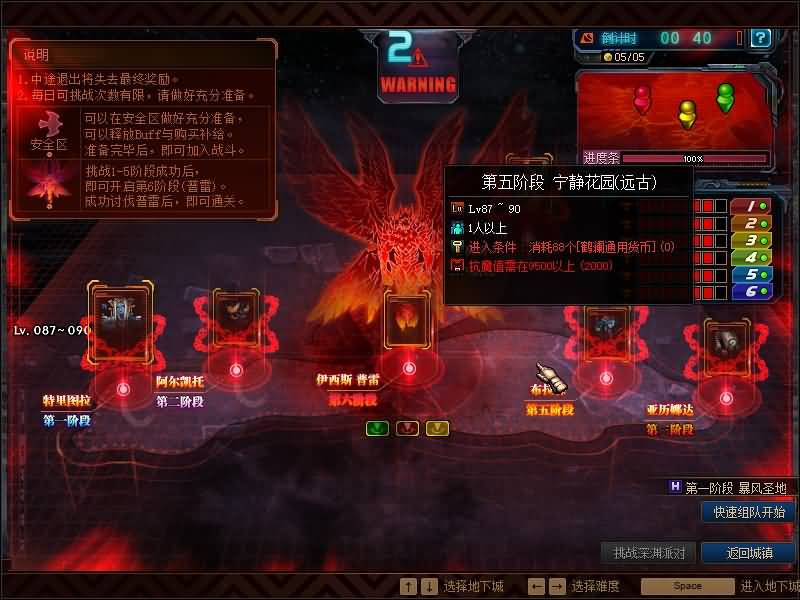 图片[33]源码下载-游戏源码下载-手机游戏源码下载-手机游戏服务端下载-服务端下载-游戏服务端下载-页游服务端下载-页游私服-端游私服-手游私服-游戏私服-网站源码下载-架设工具下载-私服下载【纸鸢86级】【DOF】毒奶粉+一键服务端+版本+客户端+等级补丁+攻略+GM工具+花枝补丁+视频参考搭建教程源码下载-游戏源码下载-手机游戏源码下载-手机游戏服务端下载-服务端下载-游戏服务端下载-页游服务端下载-页游私服-端游私服-手游私服-游戏私服-网站源码下载-架设工具下载-私服下载久似妖气源码网