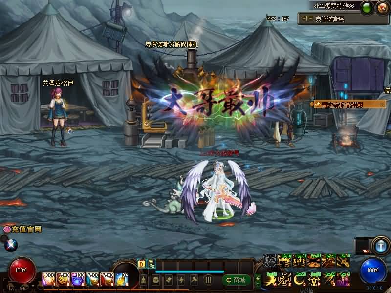 图片[35]源码下载-游戏源码下载-手机游戏源码下载-手机游戏服务端下载-服务端下载-游戏服务端下载-页游服务端下载-页游私服-端游私服-手游私服-游戏私服-网站源码下载-架设工具下载-私服下载【纸鸢86级】【DOF】毒奶粉+一键服务端+版本+客户端+等级补丁+攻略+GM工具+花枝补丁+视频参考搭建教程源码下载-游戏源码下载-手机游戏源码下载-手机游戏服务端下载-服务端下载-游戏服务端下载-页游服务端下载-页游私服-端游私服-手游私服-游戏私服-网站源码下载-架设工具下载-私服下载久似妖气源码网