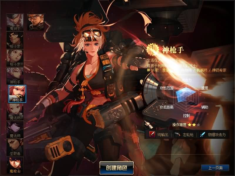 图片[6]源码下载-游戏源码下载-手机游戏源码下载-手机游戏服务端下载-服务端下载-游戏服务端下载-页游服务端下载-页游私服-端游私服-手游私服-游戏私服-网站源码下载-架设工具下载-私服下载【纸鸢86级】【DOF】毒奶粉+一键服务端+版本+客户端+等级补丁+攻略+GM工具+花枝补丁+视频参考搭建教程源码下载-游戏源码下载-手机游戏源码下载-手机游戏服务端下载-服务端下载-游戏服务端下载-页游服务端下载-页游私服-端游私服-手游私服-游戏私服-网站源码下载-架设工具下载-私服下载久似妖气源码网