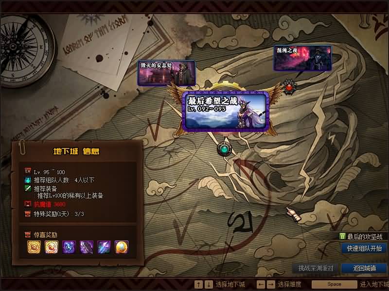 图片[31]源码下载-游戏源码下载-手机游戏源码下载-手机游戏服务端下载-服务端下载-游戏服务端下载-页游服务端下载-页游私服-端游私服-手游私服-游戏私服-网站源码下载-架设工具下载-私服下载【纸鸢86级】【DOF】毒奶粉+一键服务端+版本+客户端+等级补丁+攻略+GM工具+花枝补丁+视频参考搭建教程源码下载-游戏源码下载-手机游戏源码下载-手机游戏服务端下载-服务端下载-游戏服务端下载-页游服务端下载-页游私服-端游私服-手游私服-游戏私服-网站源码下载-架设工具下载-私服下载久似妖气源码网