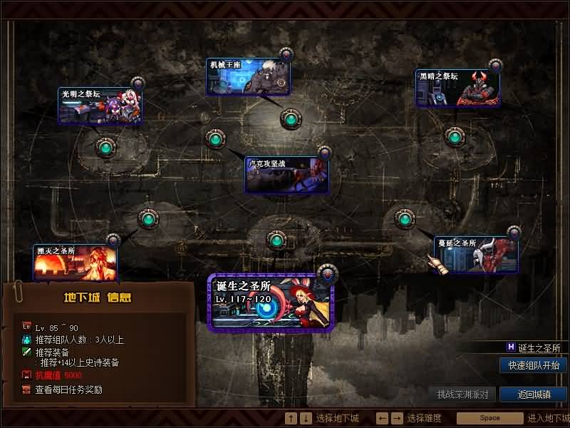 图片[36]源码下载-游戏源码下载-手机游戏源码下载-手机游戏服务端下载-服务端下载-游戏服务端下载-页游服务端下载-页游私服-端游私服-手游私服-游戏私服-网站源码下载-架设工具下载-私服下载【纸鸢86级】【DOF】毒奶粉+一键服务端+版本+客户端+等级补丁+攻略+GM工具+花枝补丁+视频参考搭建教程源码下载-游戏源码下载-手机游戏源码下载-手机游戏服务端下载-服务端下载-游戏服务端下载-页游服务端下载-页游私服-端游私服-手游私服-游戏私服-网站源码下载-架设工具下载-私服下载久似妖气源码网