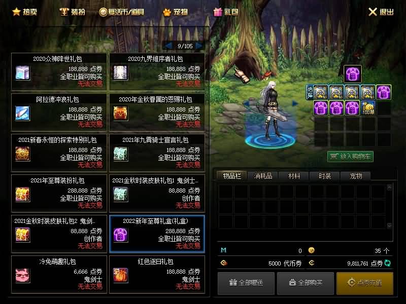 图片[26]源码下载-游戏源码下载-手机游戏源码下载-手机游戏服务端下载-服务端下载-游戏服务端下载-页游服务端下载-页游私服-端游私服-手游私服-游戏私服-网站源码下载-架设工具下载-私服下载【纸鸢86级】【DOF】毒奶粉+一键服务端+版本+客户端+等级补丁+攻略+GM工具+花枝补丁+视频参考搭建教程源码下载-游戏源码下载-手机游戏源码下载-手机游戏服务端下载-服务端下载-游戏服务端下载-页游服务端下载-页游私服-端游私服-手游私服-游戏私服-网站源码下载-架设工具下载-私服下载久似妖气源码网