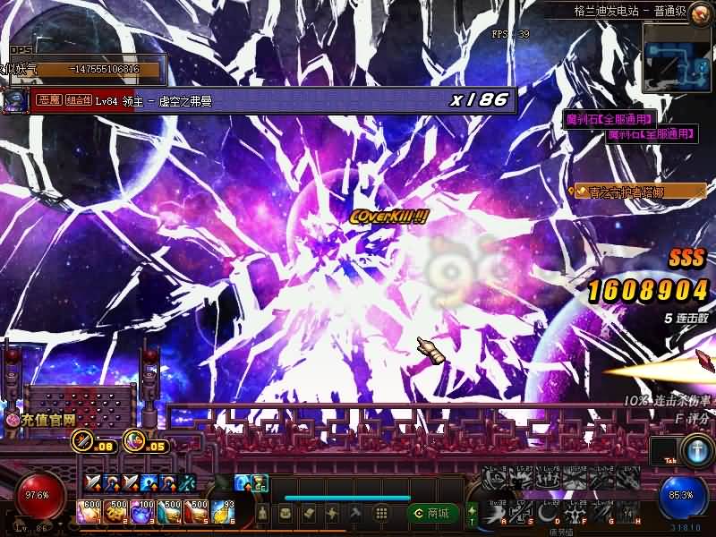 图片[38]源码下载-游戏源码下载-手机游戏源码下载-手机游戏服务端下载-服务端下载-游戏服务端下载-页游服务端下载-页游私服-端游私服-手游私服-游戏私服-网站源码下载-架设工具下载-私服下载【纸鸢86级】【DOF】毒奶粉+一键服务端+版本+客户端+等级补丁+攻略+GM工具+花枝补丁+视频参考搭建教程源码下载-游戏源码下载-手机游戏源码下载-手机游戏服务端下载-服务端下载-游戏服务端下载-页游服务端下载-页游私服-端游私服-手游私服-游戏私服-网站源码下载-架设工具下载-私服下载久似妖气源码网