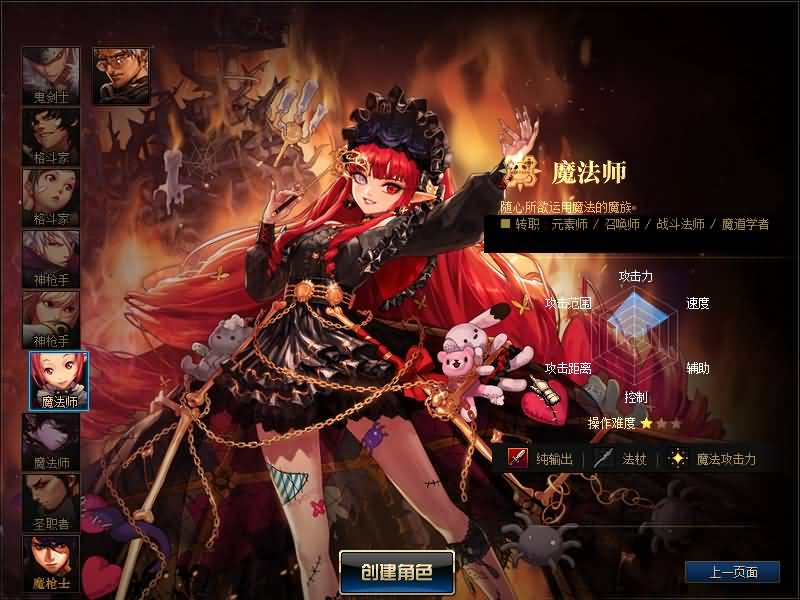 图片[7]源码下载-游戏源码下载-手机游戏源码下载-手机游戏服务端下载-服务端下载-游戏服务端下载-页游服务端下载-页游私服-端游私服-手游私服-游戏私服-网站源码下载-架设工具下载-私服下载【纸鸢86级】【DOF】毒奶粉+一键服务端+版本+客户端+等级补丁+攻略+GM工具+花枝补丁+视频参考搭建教程源码下载-游戏源码下载-手机游戏源码下载-手机游戏服务端下载-服务端下载-游戏服务端下载-页游服务端下载-页游私服-端游私服-手游私服-游戏私服-网站源码下载-架设工具下载-私服下载久似妖气源码网