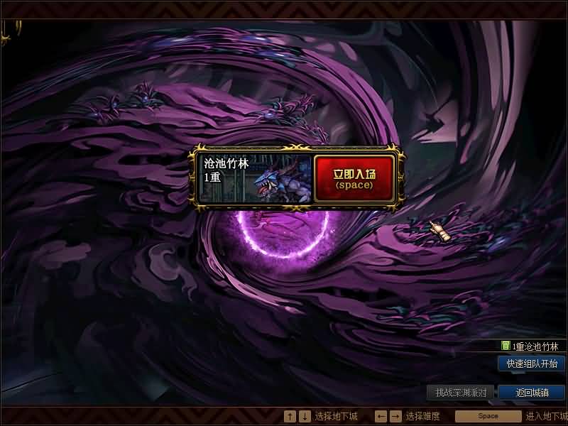 图片[34]源码下载-游戏源码下载-手机游戏源码下载-手机游戏服务端下载-服务端下载-游戏服务端下载-页游服务端下载-页游私服-端游私服-手游私服-游戏私服-网站源码下载-架设工具下载-私服下载【纸鸢86级】【DOF】毒奶粉+一键服务端+版本+客户端+等级补丁+攻略+GM工具+花枝补丁+视频参考搭建教程源码下载-游戏源码下载-手机游戏源码下载-手机游戏服务端下载-服务端下载-游戏服务端下载-页游服务端下载-页游私服-端游私服-手游私服-游戏私服-网站源码下载-架设工具下载-私服下载久似妖气源码网