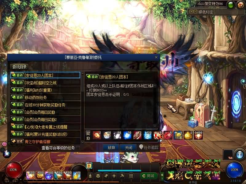 图片[29]源码下载-游戏源码下载-手机游戏源码下载-手机游戏服务端下载-服务端下载-游戏服务端下载-页游服务端下载-页游私服-端游私服-手游私服-游戏私服-网站源码下载-架设工具下载-私服下载【纸鸢86级】【DOF】毒奶粉+一键服务端+版本+客户端+等级补丁+攻略+GM工具+花枝补丁+视频参考搭建教程源码下载-游戏源码下载-手机游戏源码下载-手机游戏服务端下载-服务端下载-游戏服务端下载-页游服务端下载-页游私服-端游私服-手游私服-游戏私服-网站源码下载-架设工具下载-私服下载久似妖气源码网