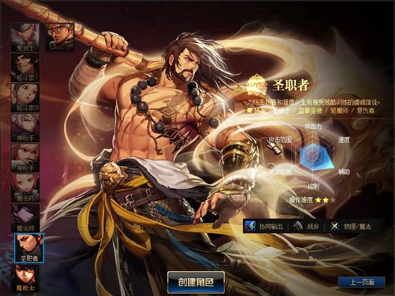 图片[9]源码下载-游戏源码下载-手机游戏源码下载-手机游戏服务端下载-服务端下载-游戏服务端下载-页游服务端下载-页游私服-端游私服-手游私服-游戏私服-网站源码下载-架设工具下载-私服下载【纸鸢86级】【DOF】毒奶粉+一键服务端+版本+客户端+等级补丁+攻略+GM工具+花枝补丁+视频参考搭建教程源码下载-游戏源码下载-手机游戏源码下载-手机游戏服务端下载-服务端下载-游戏服务端下载-页游服务端下载-页游私服-端游私服-手游私服-游戏私服-网站源码下载-架设工具下载-私服下载久似妖气源码网