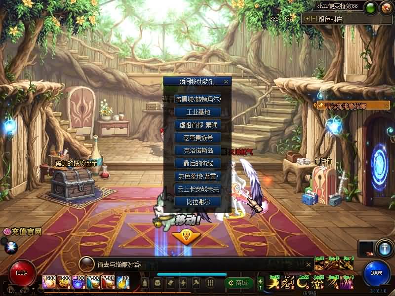 图片[30]源码下载-游戏源码下载-手机游戏源码下载-手机游戏服务端下载-服务端下载-游戏服务端下载-页游服务端下载-页游私服-端游私服-手游私服-游戏私服-网站源码下载-架设工具下载-私服下载【纸鸢86级】【DOF】毒奶粉+一键服务端+版本+客户端+等级补丁+攻略+GM工具+花枝补丁+视频参考搭建教程源码下载-游戏源码下载-手机游戏源码下载-手机游戏服务端下载-服务端下载-游戏服务端下载-页游服务端下载-页游私服-端游私服-手游私服-游戏私服-网站源码下载-架设工具下载-私服下载久似妖气源码网