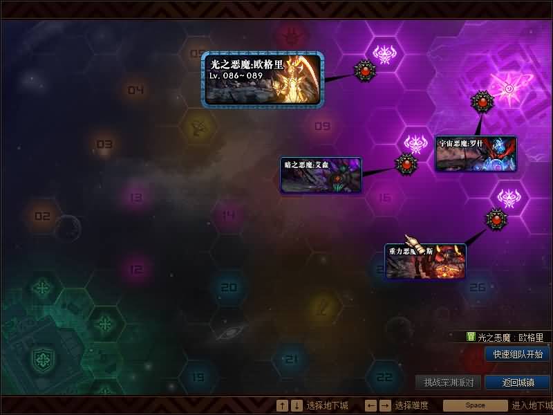 图片[32]源码下载-游戏源码下载-手机游戏源码下载-手机游戏服务端下载-服务端下载-游戏服务端下载-页游服务端下载-页游私服-端游私服-手游私服-游戏私服-网站源码下载-架设工具下载-私服下载【纸鸢86级】【DOF】毒奶粉+一键服务端+版本+客户端+等级补丁+攻略+GM工具+花枝补丁+视频参考搭建教程源码下载-游戏源码下载-手机游戏源码下载-手机游戏服务端下载-服务端下载-游戏服务端下载-页游服务端下载-页游私服-端游私服-手游私服-游戏私服-网站源码下载-架设工具下载-私服下载久似妖气源码网