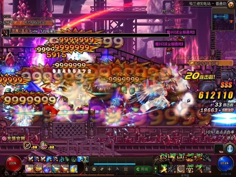 图片[37]源码下载-游戏源码下载-手机游戏源码下载-手机游戏服务端下载-服务端下载-游戏服务端下载-页游服务端下载-页游私服-端游私服-手游私服-游戏私服-网站源码下载-架设工具下载-私服下载【纸鸢86级】【DOF】毒奶粉+一键服务端+版本+客户端+等级补丁+攻略+GM工具+花枝补丁+视频参考搭建教程源码下载-游戏源码下载-手机游戏源码下载-手机游戏服务端下载-服务端下载-游戏服务端下载-页游服务端下载-页游私服-端游私服-手游私服-游戏私服-网站源码下载-架设工具下载-私服下载久似妖气源码网