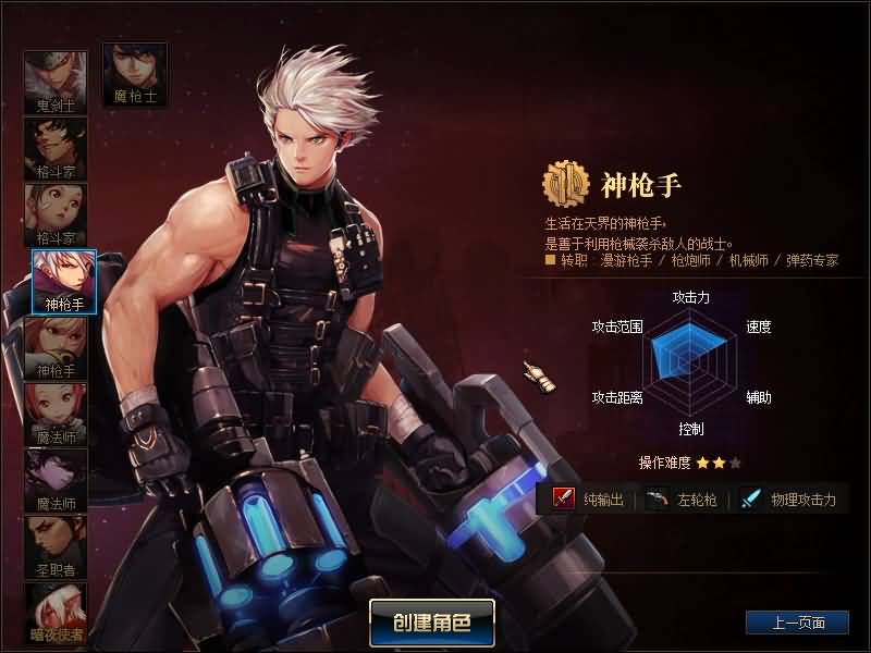 图片[10]源码下载-游戏源码下载-手机游戏源码下载-手机游戏服务端下载-服务端下载-游戏服务端下载-页游服务端下载-页游私服-端游私服-手游私服-游戏私服-网站源码下载-架设工具下载-私服下载【凌云86级特技时代精修版本】【DOF】毒奶粉+一键服务端+版本+客户端+等级补丁+GM工具+花枝补丁+视频参考搭建教程源码下载-游戏源码下载-手机游戏源码下载-手机游戏服务端下载-服务端下载-游戏服务端下载-页游服务端下载-页游私服-端游私服-手游私服-游戏私服-网站源码下载-架设工具下载-私服下载久似妖气源码网