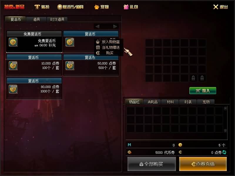 图片[2]源码下载-游戏源码下载-手机游戏源码下载-手机游戏服务端下载-服务端下载-游戏服务端下载-页游服务端下载-页游私服-端游私服-手游私服-游戏私服-网站源码下载-架设工具下载-私服下载【凌云86级特技时代精修版本】【DOF】毒奶粉+一键服务端+版本+客户端+等级补丁+GM工具+花枝补丁+视频参考搭建教程源码下载-游戏源码下载-手机游戏源码下载-手机游戏服务端下载-服务端下载-游戏服务端下载-页游服务端下载-页游私服-端游私服-手游私服-游戏私服-网站源码下载-架设工具下载-私服下载久似妖气源码网