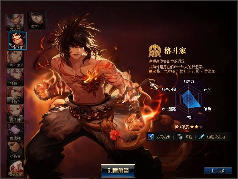 图片[5]源码下载-游戏源码下载-手机游戏源码下载-手机游戏服务端下载-服务端下载-游戏服务端下载-页游服务端下载-页游私服-端游私服-手游私服-游戏私服-网站源码下载-架设工具下载-私服下载【凌云86级特技时代精修版本】【DOF】毒奶粉+一键服务端+版本+客户端+等级补丁+GM工具+花枝补丁+视频参考搭建教程源码下载-游戏源码下载-手机游戏源码下载-手机游戏服务端下载-服务端下载-游戏服务端下载-页游服务端下载-页游私服-端游私服-手游私服-游戏私服-网站源码下载-架设工具下载-私服下载久似妖气源码网