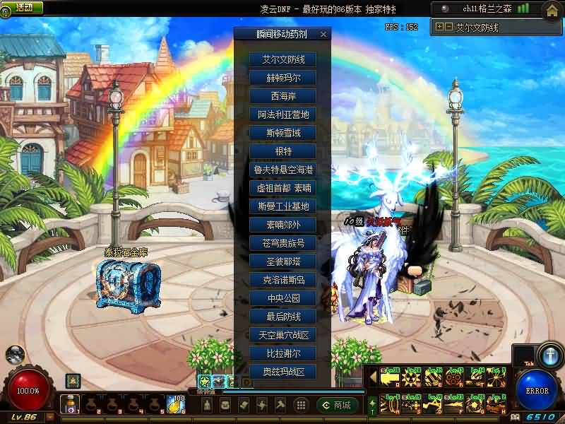 图片[3]源码下载-游戏源码下载-手机游戏源码下载-手机游戏服务端下载-服务端下载-游戏服务端下载-页游服务端下载-页游私服-端游私服-手游私服-游戏私服-网站源码下载-架设工具下载-私服下载【凌云86级特技时代精修版本】【DOF】毒奶粉+一键服务端+版本+客户端+等级补丁+GM工具+花枝补丁+视频参考搭建教程源码下载-游戏源码下载-手机游戏源码下载-手机游戏服务端下载-服务端下载-游戏服务端下载-页游服务端下载-页游私服-端游私服-手游私服-游戏私服-网站源码下载-架设工具下载-私服下载久似妖气源码网