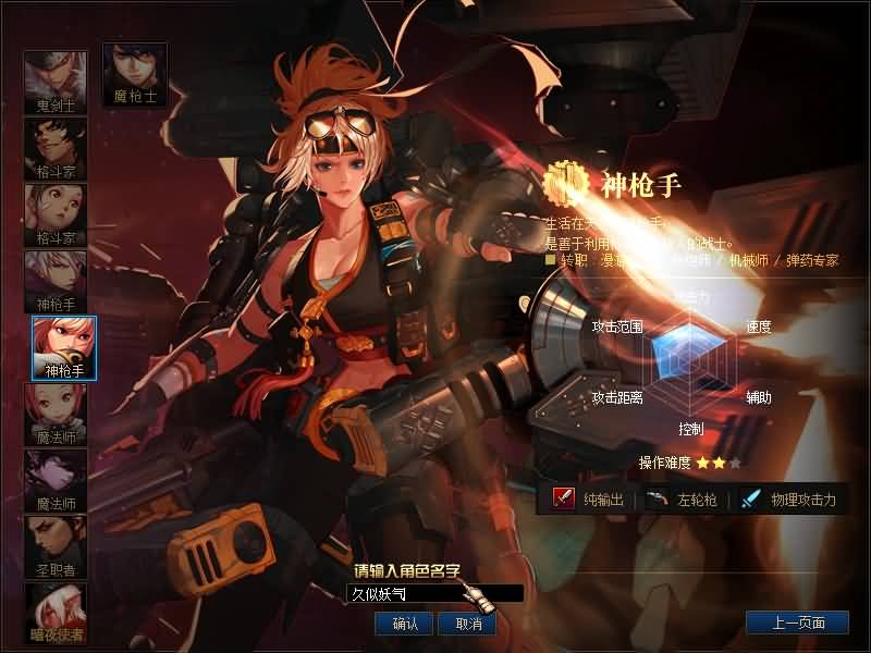 图片[12]源码下载-游戏源码下载-手机游戏源码下载-手机游戏服务端下载-服务端下载-游戏服务端下载-页游服务端下载-页游私服-端游私服-手游私服-游戏私服-网站源码下载-架设工具下载-私服下载【凌云86级特技时代精修版本】【DOF】毒奶粉+一键服务端+版本+客户端+等级补丁+GM工具+花枝补丁+视频参考搭建教程源码下载-游戏源码下载-手机游戏源码下载-手机游戏服务端下载-服务端下载-游戏服务端下载-页游服务端下载-页游私服-端游私服-手游私服-游戏私服-网站源码下载-架设工具下载-私服下载久似妖气源码网