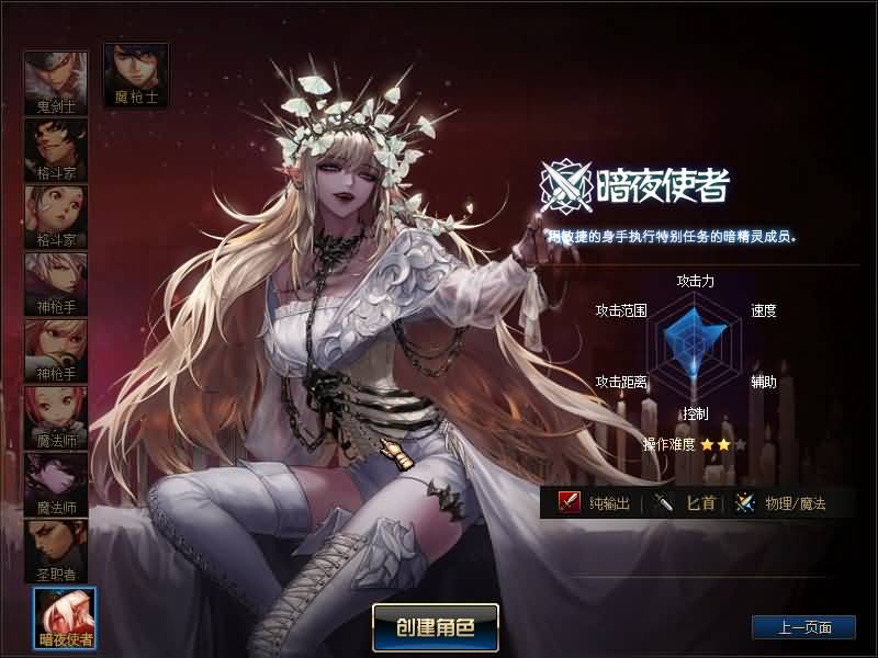 图片[11]源码下载-游戏源码下载-手机游戏源码下载-手机游戏服务端下载-服务端下载-游戏服务端下载-页游服务端下载-页游私服-端游私服-手游私服-游戏私服-网站源码下载-架设工具下载-私服下载【凌云86级特技时代精修版本】【DOF】毒奶粉+一键服务端+版本+客户端+等级补丁+GM工具+花枝补丁+视频参考搭建教程源码下载-游戏源码下载-手机游戏源码下载-手机游戏服务端下载-服务端下载-游戏服务端下载-页游服务端下载-页游私服-端游私服-手游私服-游戏私服-网站源码下载-架设工具下载-私服下载久似妖气源码网