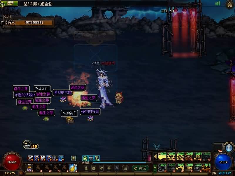 图片[34]源码下载-游戏源码下载-手机游戏源码下载-手机游戏服务端下载-服务端下载-游戏服务端下载-页游服务端下载-页游私服-端游私服-手游私服-游戏私服-网站源码下载-架设工具下载-私服下载【凌云86级特技时代精修版本】【DOF】毒奶粉+一键服务端+版本+客户端+等级补丁+GM工具+花枝补丁+视频参考搭建教程源码下载-游戏源码下载-手机游戏源码下载-手机游戏服务端下载-服务端下载-游戏服务端下载-页游服务端下载-页游私服-端游私服-手游私服-游戏私服-网站源码下载-架设工具下载-私服下载久似妖气源码网