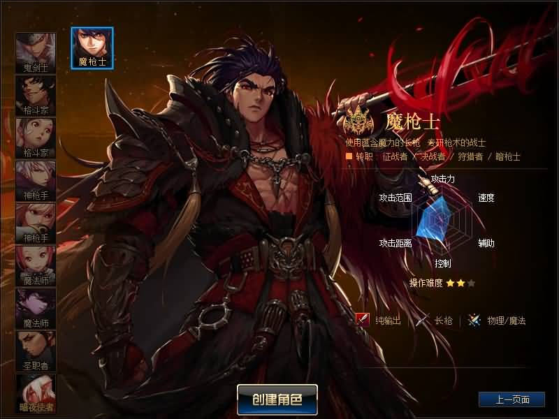 【凌云86级特技时代精修版本】【DOF】毒奶粉+一键服务端+版本+客户端+等级补丁+GM工具+花枝补丁+视频参考搭建教程源码下载-游戏源码下载-手机游戏源码下载-手机游戏服务端下载-服务端下载-游戏服务端下载-页游服务端下载-页游私服-端游私服-手游私服-游戏私服-网站源码下载-架设工具下载-私服下载久似妖气源码网