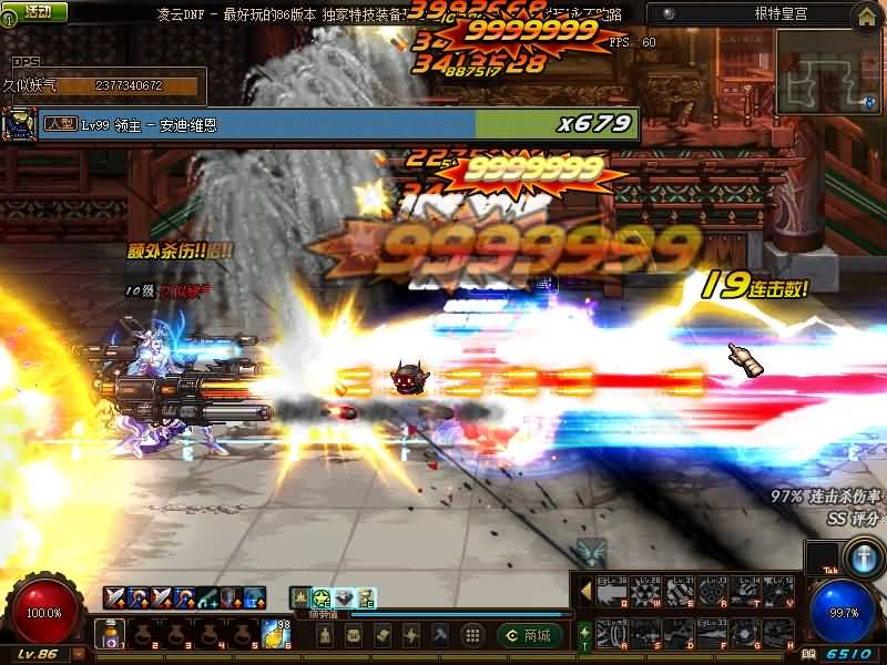 图片[31]源码下载-游戏源码下载-手机游戏源码下载-手机游戏服务端下载-服务端下载-游戏服务端下载-页游服务端下载-页游私服-端游私服-手游私服-游戏私服-网站源码下载-架设工具下载-私服下载【凌云86级特技时代精修版本】【DOF】毒奶粉+一键服务端+版本+客户端+等级补丁+GM工具+花枝补丁+视频参考搭建教程源码下载-游戏源码下载-手机游戏源码下载-手机游戏服务端下载-服务端下载-游戏服务端下载-页游服务端下载-页游私服-端游私服-手游私服-游戏私服-网站源码下载-架设工具下载-私服下载久似妖气源码网