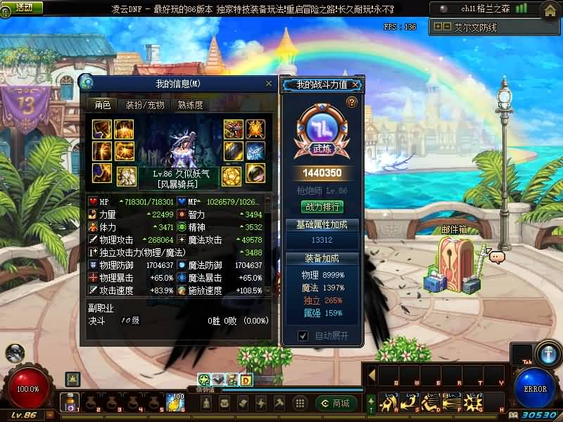 图片[27]源码下载-游戏源码下载-手机游戏源码下载-手机游戏服务端下载-服务端下载-游戏服务端下载-页游服务端下载-页游私服-端游私服-手游私服-游戏私服-网站源码下载-架设工具下载-私服下载【凌云86级特技时代精修版本】【DOF】毒奶粉+一键服务端+版本+客户端+等级补丁+GM工具+花枝补丁+视频参考搭建教程源码下载-游戏源码下载-手机游戏源码下载-手机游戏服务端下载-服务端下载-游戏服务端下载-页游服务端下载-页游私服-端游私服-手游私服-游戏私服-网站源码下载-架设工具下载-私服下载久似妖气源码网