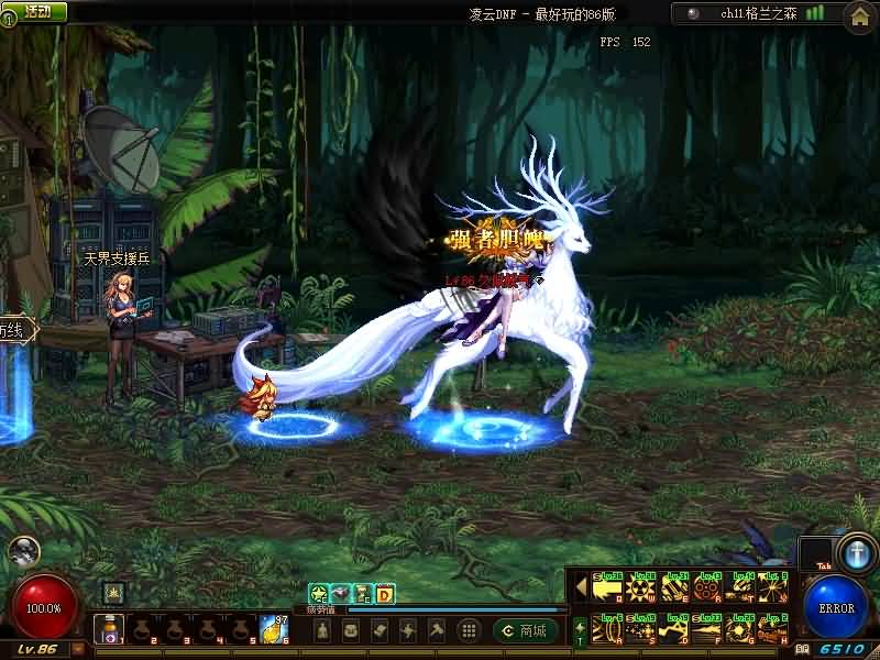 图片[32]源码下载-游戏源码下载-手机游戏源码下载-手机游戏服务端下载-服务端下载-游戏服务端下载-页游服务端下载-页游私服-端游私服-手游私服-游戏私服-网站源码下载-架设工具下载-私服下载【凌云86级特技时代精修版本】【DOF】毒奶粉+一键服务端+版本+客户端+等级补丁+GM工具+花枝补丁+视频参考搭建教程源码下载-游戏源码下载-手机游戏源码下载-手机游戏服务端下载-服务端下载-游戏服务端下载-页游服务端下载-页游私服-端游私服-手游私服-游戏私服-网站源码下载-架设工具下载-私服下载久似妖气源码网