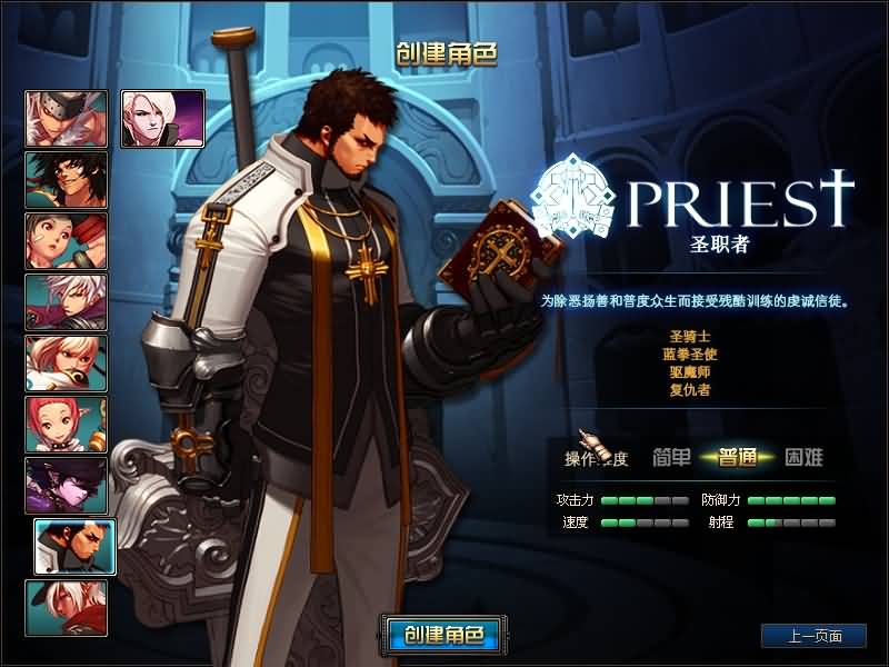 图片[4]源码下载-游戏源码下载-手机游戏源码下载-手机游戏服务端下载-服务端下载-游戏服务端下载-页游服务端下载-页游私服-端游私服-手游私服-游戏私服-网站源码下载-架设工具下载-私服下载【70黑神话全套】【DOF】毒奶粉+一键服务端+版本+客户端+等级补丁+GM工具+花枝补丁+视频参考搭建教程源码下载-游戏源码下载-手机游戏源码下载-手机游戏服务端下载-服务端下载-游戏服务端下载-页游服务端下载-页游私服-端游私服-手游私服-游戏私服-网站源码下载-架设工具下载-私服下载久似妖气源码网