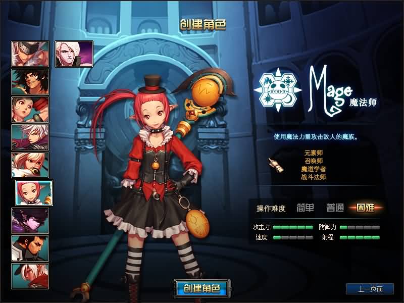 图片[3]源码下载-游戏源码下载-手机游戏源码下载-手机游戏服务端下载-服务端下载-游戏服务端下载-页游服务端下载-页游私服-端游私服-手游私服-游戏私服-网站源码下载-架设工具下载-私服下载【70黑神话全套】【DOF】毒奶粉+一键服务端+版本+客户端+等级补丁+GM工具+花枝补丁+视频参考搭建教程源码下载-游戏源码下载-手机游戏源码下载-手机游戏服务端下载-服务端下载-游戏服务端下载-页游服务端下载-页游私服-端游私服-手游私服-游戏私服-网站源码下载-架设工具下载-私服下载久似妖气源码网