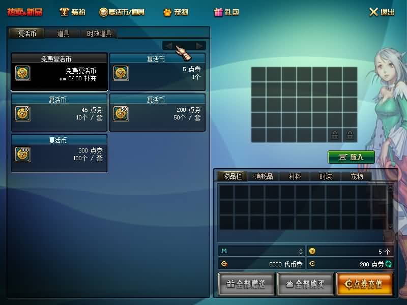 图片[6]源码下载-游戏源码下载-手机游戏源码下载-手机游戏服务端下载-服务端下载-游戏服务端下载-页游服务端下载-页游私服-端游私服-手游私服-游戏私服-网站源码下载-架设工具下载-私服下载【70黑神话全套】【DOF】毒奶粉+一键服务端+版本+客户端+等级补丁+GM工具+花枝补丁+视频参考搭建教程源码下载-游戏源码下载-手机游戏源码下载-手机游戏服务端下载-服务端下载-游戏服务端下载-页游服务端下载-页游私服-端游私服-手游私服-游戏私服-网站源码下载-架设工具下载-私服下载久似妖气源码网