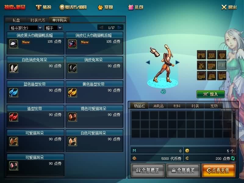 图片[5]源码下载-游戏源码下载-手机游戏源码下载-手机游戏服务端下载-服务端下载-游戏服务端下载-页游服务端下载-页游私服-端游私服-手游私服-游戏私服-网站源码下载-架设工具下载-私服下载【70黑神话全套】【DOF】毒奶粉+一键服务端+版本+客户端+等级补丁+GM工具+花枝补丁+视频参考搭建教程源码下载-游戏源码下载-手机游戏源码下载-手机游戏服务端下载-服务端下载-游戏服务端下载-页游服务端下载-页游私服-端游私服-手游私服-游戏私服-网站源码下载-架设工具下载-私服下载久似妖气源码网