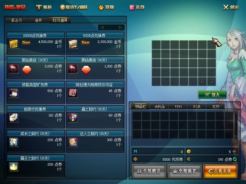 图片[7]源码下载-游戏源码下载-手机游戏源码下载-手机游戏服务端下载-服务端下载-游戏服务端下载-页游服务端下载-页游私服-端游私服-手游私服-游戏私服-网站源码下载-架设工具下载-私服下载【70黑神话全套】【DOF】毒奶粉+一键服务端+版本+客户端+等级补丁+GM工具+花枝补丁+视频参考搭建教程源码下载-游戏源码下载-手机游戏源码下载-手机游戏服务端下载-服务端下载-游戏服务端下载-页游服务端下载-页游私服-端游私服-手游私服-游戏私服-网站源码下载-架设工具下载-私服下载久似妖气源码网