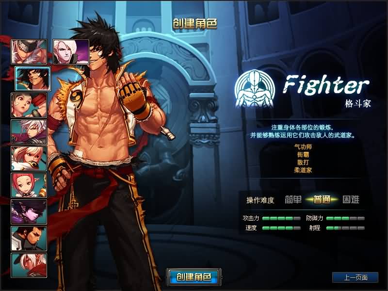 图片[9]源码下载-游戏源码下载-手机游戏源码下载-手机游戏服务端下载-服务端下载-游戏服务端下载-页游服务端下载-页游私服-端游私服-手游私服-游戏私服-网站源码下载-架设工具下载-私服下载【70黑神话全套】【DOF】毒奶粉+一键服务端+版本+客户端+等级补丁+GM工具+花枝补丁+视频参考搭建教程源码下载-游戏源码下载-手机游戏源码下载-手机游戏服务端下载-服务端下载-游戏服务端下载-页游服务端下载-页游私服-端游私服-手游私服-游戏私服-网站源码下载-架设工具下载-私服下载久似妖气源码网