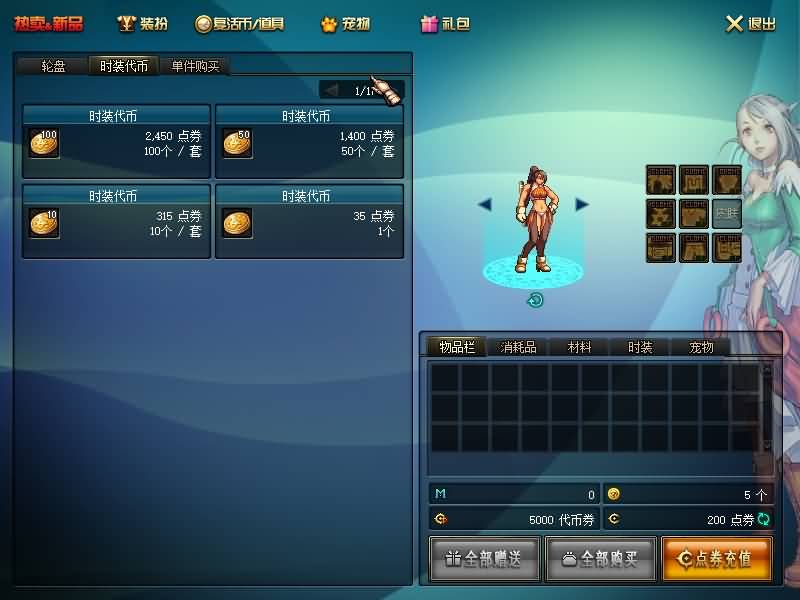 图片[18]源码下载-游戏源码下载-手机游戏源码下载-手机游戏服务端下载-服务端下载-游戏服务端下载-页游服务端下载-页游私服-端游私服-手游私服-游戏私服-网站源码下载-架设工具下载-私服下载【70黑神话全套】【DOF】毒奶粉+一键服务端+版本+客户端+等级补丁+GM工具+花枝补丁+视频参考搭建教程源码下载-游戏源码下载-手机游戏源码下载-手机游戏服务端下载-服务端下载-游戏服务端下载-页游服务端下载-页游私服-端游私服-手游私服-游戏私服-网站源码下载-架设工具下载-私服下载久似妖气源码网