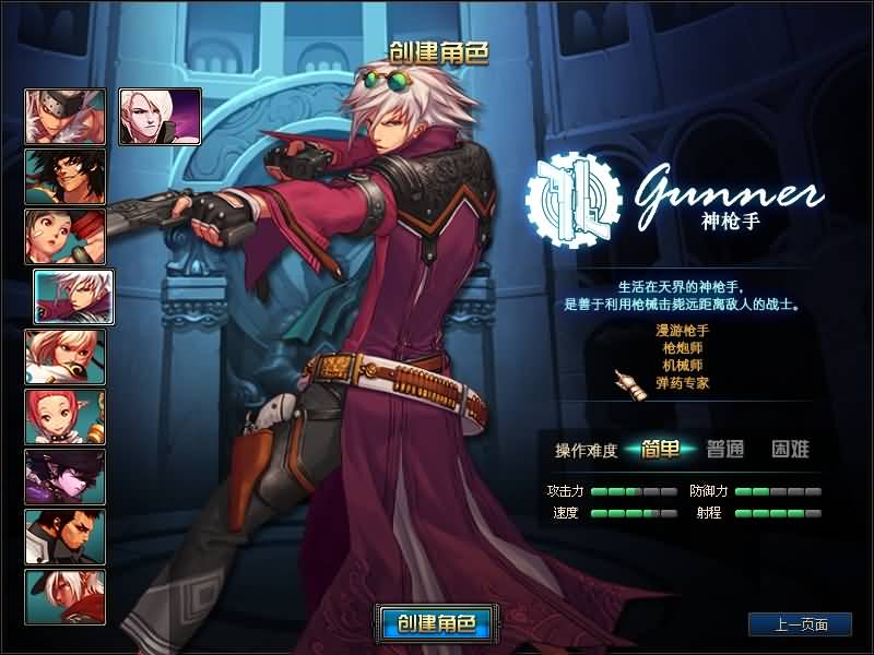 图片[10]源码下载-游戏源码下载-手机游戏源码下载-手机游戏服务端下载-服务端下载-游戏服务端下载-页游服务端下载-页游私服-端游私服-手游私服-游戏私服-网站源码下载-架设工具下载-私服下载【70黑神话全套】【DOF】毒奶粉+一键服务端+版本+客户端+等级补丁+GM工具+花枝补丁+视频参考搭建教程源码下载-游戏源码下载-手机游戏源码下载-手机游戏服务端下载-服务端下载-游戏服务端下载-页游服务端下载-页游私服-端游私服-手游私服-游戏私服-网站源码下载-架设工具下载-私服下载久似妖气源码网