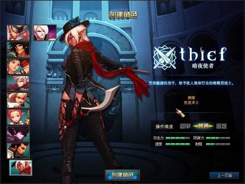 图片[13]源码下载-游戏源码下载-手机游戏源码下载-手机游戏服务端下载-服务端下载-游戏服务端下载-页游服务端下载-页游私服-端游私服-手游私服-游戏私服-网站源码下载-架设工具下载-私服下载【70黑神话全套】【DOF】毒奶粉+一键服务端+版本+客户端+等级补丁+GM工具+花枝补丁+视频参考搭建教程源码下载-游戏源码下载-手机游戏源码下载-手机游戏服务端下载-服务端下载-游戏服务端下载-页游服务端下载-页游私服-端游私服-手游私服-游戏私服-网站源码下载-架设工具下载-私服下载久似妖气源码网