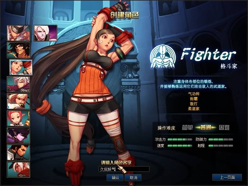 图片[15]源码下载-游戏源码下载-手机游戏源码下载-手机游戏服务端下载-服务端下载-游戏服务端下载-页游服务端下载-页游私服-端游私服-手游私服-游戏私服-网站源码下载-架设工具下载-私服下载【70黑神话全套】【DOF】毒奶粉+一键服务端+版本+客户端+等级补丁+GM工具+花枝补丁+视频参考搭建教程源码下载-游戏源码下载-手机游戏源码下载-手机游戏服务端下载-服务端下载-游戏服务端下载-页游服务端下载-页游私服-端游私服-手游私服-游戏私服-网站源码下载-架设工具下载-私服下载久似妖气源码网