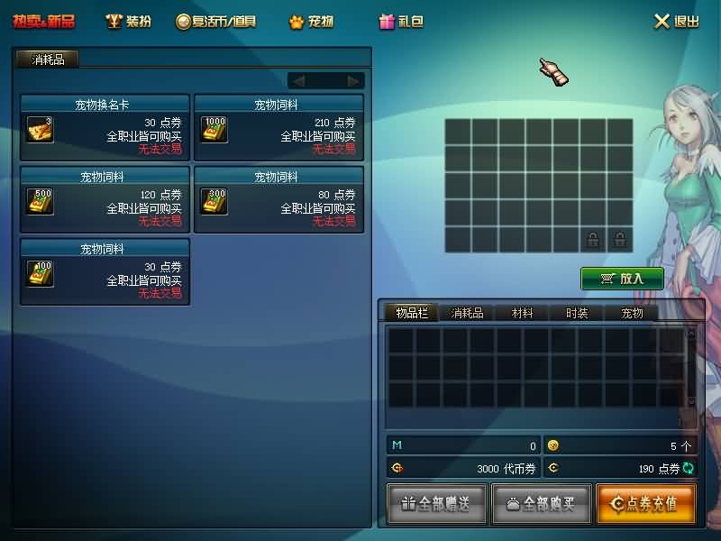 图片[24]源码下载-游戏源码下载-手机游戏源码下载-手机游戏服务端下载-服务端下载-游戏服务端下载-页游服务端下载-页游私服-端游私服-手游私服-游戏私服-网站源码下载-架设工具下载-私服下载【70黑神话全套】【DOF】毒奶粉+一键服务端+版本+客户端+等级补丁+GM工具+花枝补丁+视频参考搭建教程源码下载-游戏源码下载-手机游戏源码下载-手机游戏服务端下载-服务端下载-游戏服务端下载-页游服务端下载-页游私服-端游私服-手游私服-游戏私服-网站源码下载-架设工具下载-私服下载久似妖气源码网