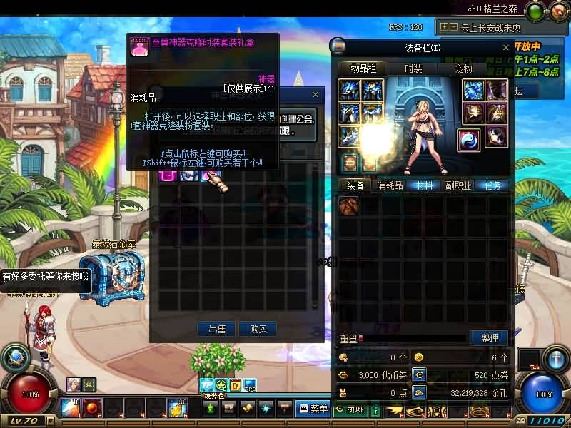 图片[30]源码下载-游戏源码下载-手机游戏源码下载-手机游戏服务端下载-服务端下载-游戏服务端下载-页游服务端下载-页游私服-端游私服-手游私服-游戏私服-网站源码下载-架设工具下载-私服下载【70黑神话全套】【DOF】毒奶粉+一键服务端+版本+客户端+等级补丁+GM工具+花枝补丁+视频参考搭建教程源码下载-游戏源码下载-手机游戏源码下载-手机游戏服务端下载-服务端下载-游戏服务端下载-页游服务端下载-页游私服-端游私服-手游私服-游戏私服-网站源码下载-架设工具下载-私服下载久似妖气源码网