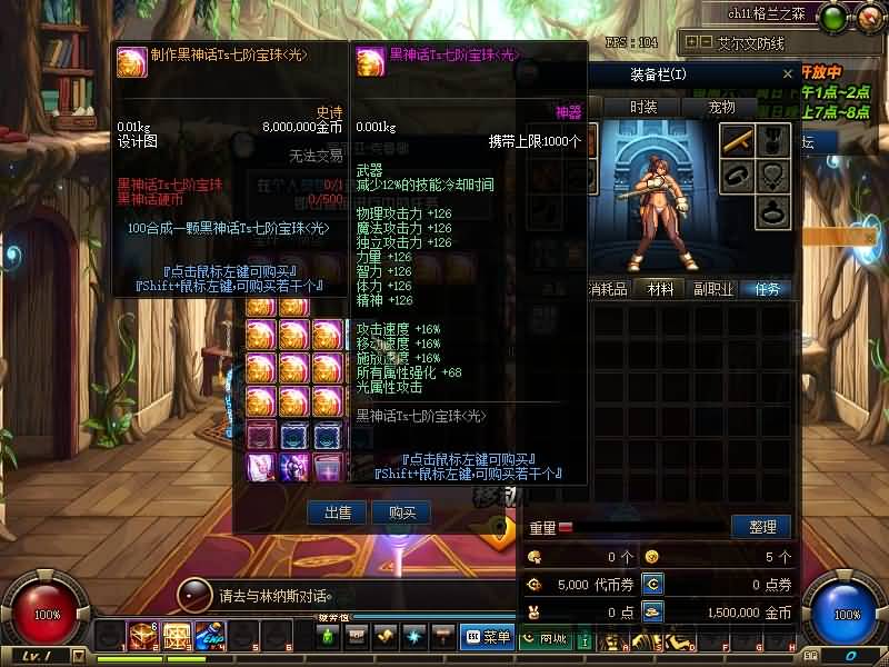 图片[16]源码下载-游戏源码下载-手机游戏源码下载-手机游戏服务端下载-服务端下载-游戏服务端下载-页游服务端下载-页游私服-端游私服-手游私服-游戏私服-网站源码下载-架设工具下载-私服下载【70黑神话全套】【DOF】毒奶粉+一键服务端+版本+客户端+等级补丁+GM工具+花枝补丁+视频参考搭建教程源码下载-游戏源码下载-手机游戏源码下载-手机游戏服务端下载-服务端下载-游戏服务端下载-页游服务端下载-页游私服-端游私服-手游私服-游戏私服-网站源码下载-架设工具下载-私服下载久似妖气源码网