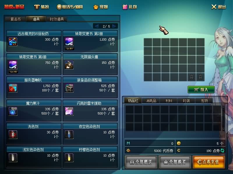 图片[20]源码下载-游戏源码下载-手机游戏源码下载-手机游戏服务端下载-服务端下载-游戏服务端下载-页游服务端下载-页游私服-端游私服-手游私服-游戏私服-网站源码下载-架设工具下载-私服下载【70黑神话全套】【DOF】毒奶粉+一键服务端+版本+客户端+等级补丁+GM工具+花枝补丁+视频参考搭建教程源码下载-游戏源码下载-手机游戏源码下载-手机游戏服务端下载-服务端下载-游戏服务端下载-页游服务端下载-页游私服-端游私服-手游私服-游戏私服-网站源码下载-架设工具下载-私服下载久似妖气源码网