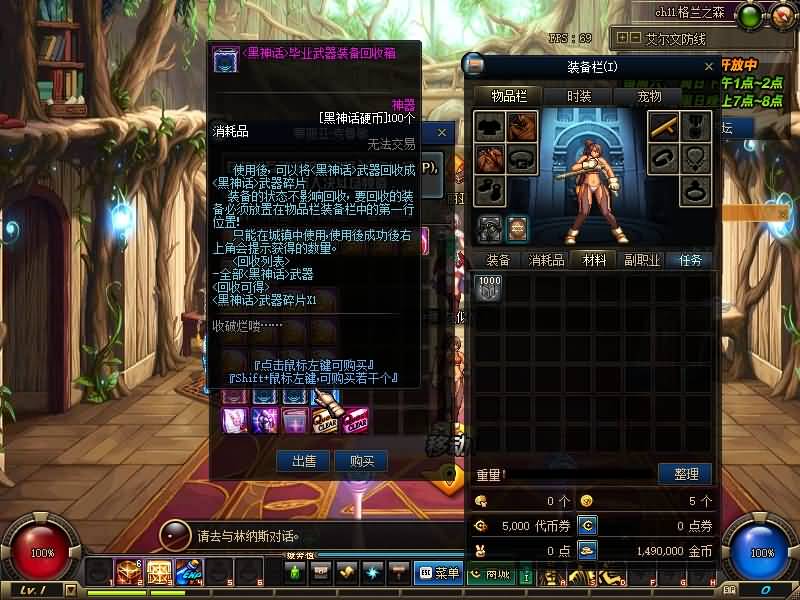 图片[17]源码下载-游戏源码下载-手机游戏源码下载-手机游戏服务端下载-服务端下载-游戏服务端下载-页游服务端下载-页游私服-端游私服-手游私服-游戏私服-网站源码下载-架设工具下载-私服下载【70黑神话全套】【DOF】毒奶粉+一键服务端+版本+客户端+等级补丁+GM工具+花枝补丁+视频参考搭建教程源码下载-游戏源码下载-手机游戏源码下载-手机游戏服务端下载-服务端下载-游戏服务端下载-页游服务端下载-页游私服-端游私服-手游私服-游戏私服-网站源码下载-架设工具下载-私服下载久似妖气源码网