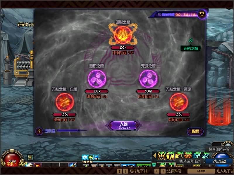 图片[29]源码下载-游戏源码下载-手机游戏源码下载-手机游戏服务端下载-服务端下载-游戏服务端下载-页游服务端下载-页游私服-端游私服-手游私服-游戏私服-网站源码下载-架设工具下载-私服下载【70黑神话全套】【DOF】毒奶粉+一键服务端+版本+客户端+等级补丁+GM工具+花枝补丁+视频参考搭建教程源码下载-游戏源码下载-手机游戏源码下载-手机游戏服务端下载-服务端下载-游戏服务端下载-页游服务端下载-页游私服-端游私服-手游私服-游戏私服-网站源码下载-架设工具下载-私服下载久似妖气源码网