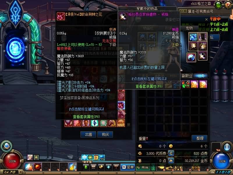 【70黑神话全套】【DOF】毒奶粉+一键服务端+版本+客户端+等级补丁+GM工具+花枝补丁+视频参考搭建教程源码下载-游戏源码下载-手机游戏源码下载-手机游戏服务端下载-服务端下载-游戏服务端下载-页游服务端下载-页游私服-端游私服-手游私服-游戏私服-网站源码下载-架设工具下载-私服下载久似妖气源码网