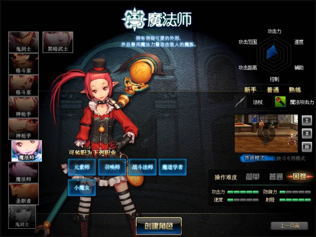 图片[3]源码下载-游戏源码下载-手机游戏源码下载-手机游戏服务端下载-服务端下载-游戏服务端下载-页游服务端下载-页游私服-端游私服-手游私服-游戏私服-网站源码下载-架设工具下载-私服下载【超级熊猫95级】【DOF】毒奶粉+一键服务端+版本+客户端+等级补丁+攻略+GM工具+花枝补丁+视频参考搭建教程源码下载-游戏源码下载-手机游戏源码下载-手机游戏服务端下载-服务端下载-游戏服务端下载-页游服务端下载-页游私服-端游私服-手游私服-游戏私服-网站源码下载-架设工具下载-私服下载久似妖气源码网