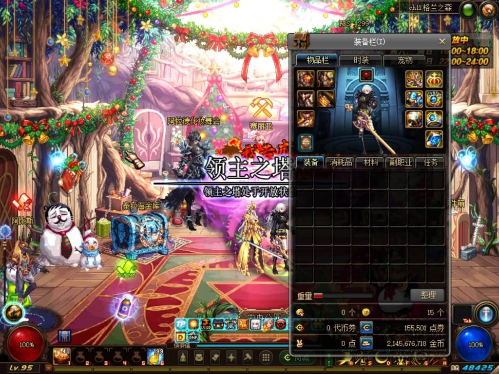 图片[8]源码下载-游戏源码下载-手机游戏源码下载-手机游戏服务端下载-服务端下载-游戏服务端下载-页游服务端下载-页游私服-端游私服-手游私服-游戏私服-网站源码下载-架设工具下载-私服下载【超级熊猫95级】【DOF】毒奶粉+一键服务端+版本+客户端+等级补丁+攻略+GM工具+花枝补丁+视频参考搭建教程源码下载-游戏源码下载-手机游戏源码下载-手机游戏服务端下载-服务端下载-游戏服务端下载-页游服务端下载-页游私服-端游私服-手游私服-游戏私服-网站源码下载-架设工具下载-私服下载久似妖气源码网