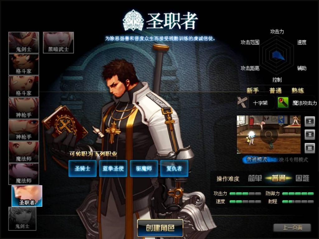 图片[12]源码下载-游戏源码下载-手机游戏源码下载-手机游戏服务端下载-服务端下载-游戏服务端下载-页游服务端下载-页游私服-端游私服-手游私服-游戏私服-网站源码下载-架设工具下载-私服下载【超级熊猫95级】【DOF】毒奶粉+一键服务端+版本+客户端+等级补丁+攻略+GM工具+花枝补丁+视频参考搭建教程源码下载-游戏源码下载-手机游戏源码下载-手机游戏服务端下载-服务端下载-游戏服务端下载-页游服务端下载-页游私服-端游私服-手游私服-游戏私服-网站源码下载-架设工具下载-私服下载久似妖气源码网