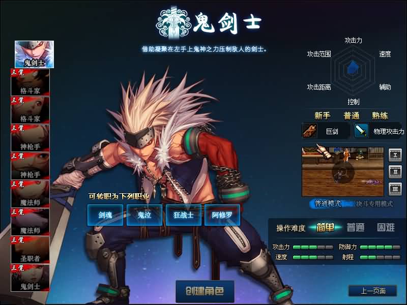 图片[2]源码下载-游戏源码下载-手机游戏源码下载-手机游戏服务端下载-服务端下载-游戏服务端下载-页游服务端下载-页游私服-端游私服-手游私服-游戏私服-网站源码下载-架设工具下载-私服下载【100青衫】【DOF】毒奶粉+一键服务端+版本+客户端+等级补丁+GM工具+花枝补丁+视频参考搭建教程源码下载-游戏源码下载-手机游戏源码下载-手机游戏服务端下载-服务端下载-游戏服务端下载-页游服务端下载-页游私服-端游私服-手游私服-游戏私服-网站源码下载-架设工具下载-私服下载久似妖气源码网